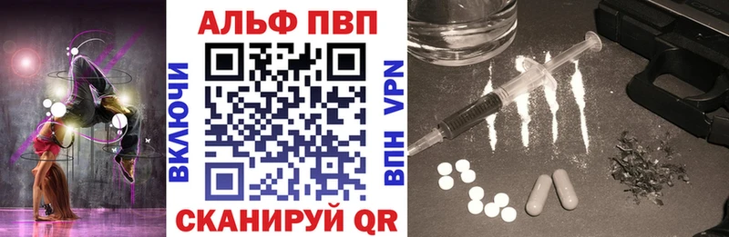 Купить Красноармейск Героин  ГАШИШ  Cocaine  А ПВП 