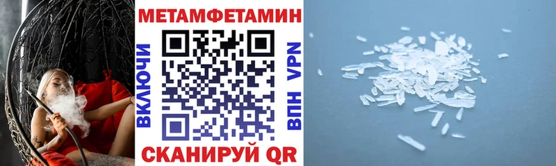 Амфетамин Розовый  Красноармейск 