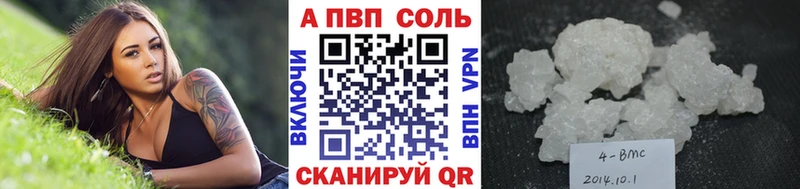 A PVP СК ОМГ ОМГ ССЫЛКА Красноармейск