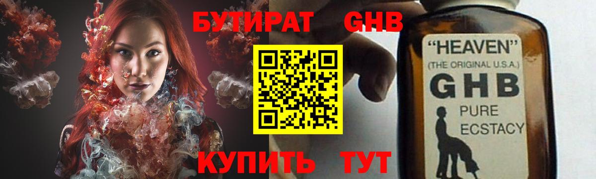 NBOMe  Экстази  Вход с VPN  Мефедрон кристаллы  Марихуана  ГАШ  Красноармейск  МЕТАДОН 