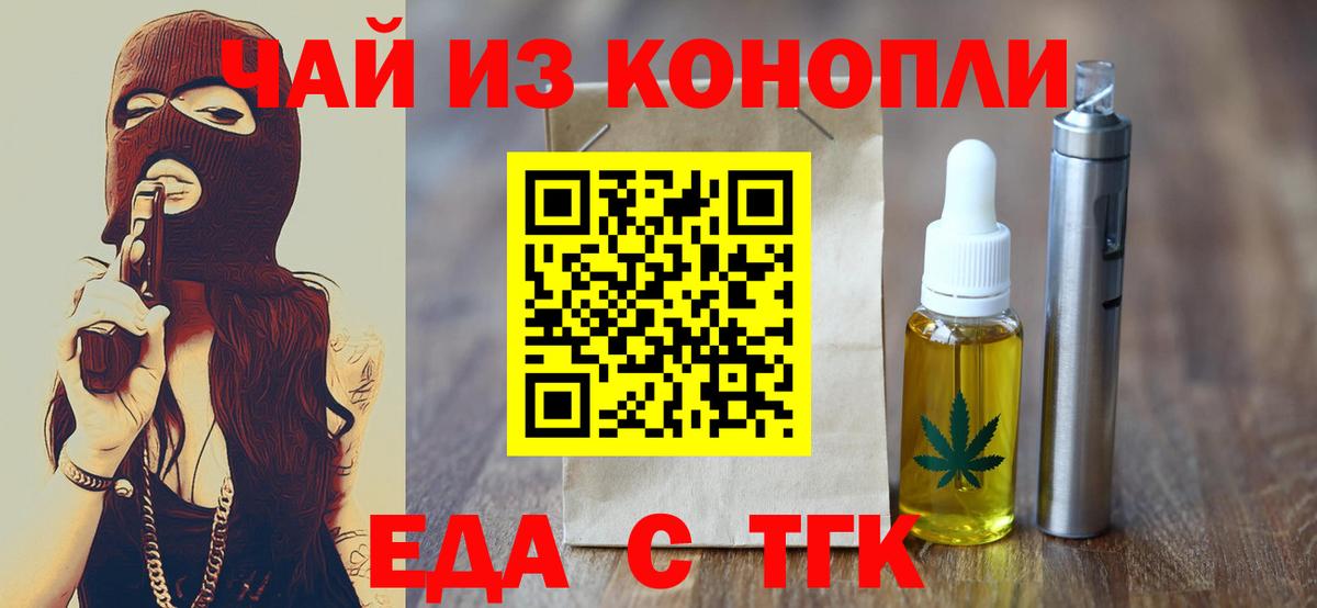 Красноармейск  Canna-Cookies марихуана  Вход с VPN 