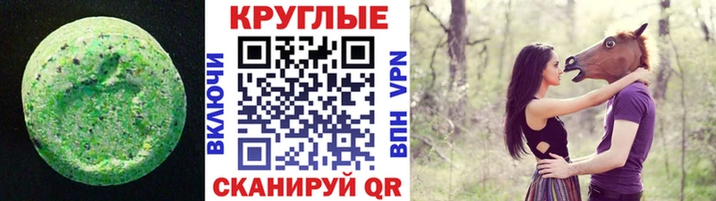 продажа наркотиков  Красноармейск  гидра сайт  Экстази 250 мг 