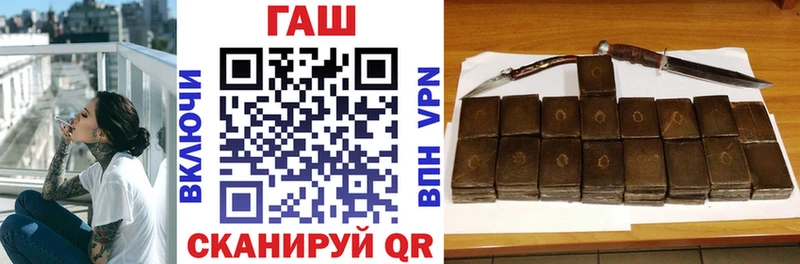 ГАШ hashish  Красноармейск 