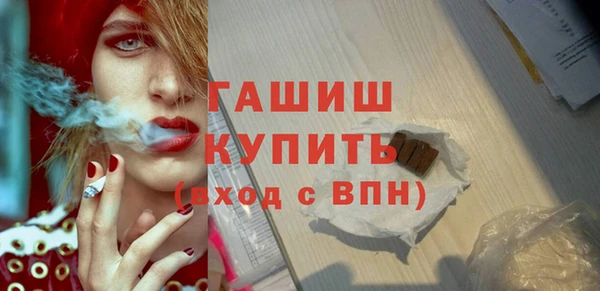 мяу мяу мука Каменка