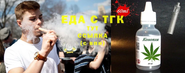 каннабис Каменск-Шахтинский
