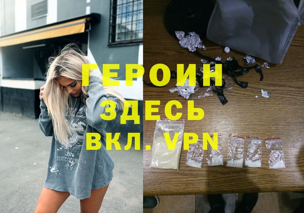 каннабис Каменск-Шахтинский