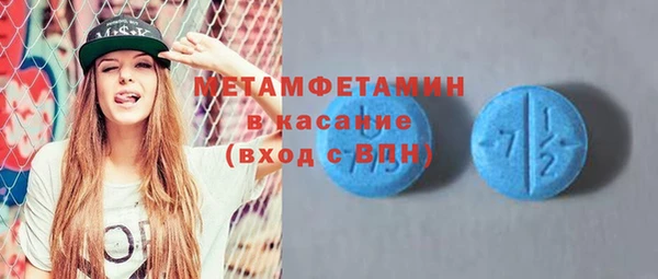 каннабис Каменск-Шахтинский
