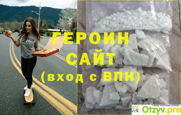 MDMA Premium VHQ Касимов