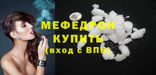 альфа пвп VHQ Каменногорск