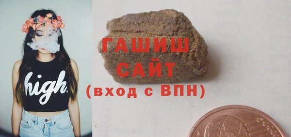 альфа пвп VHQ Каменногорск