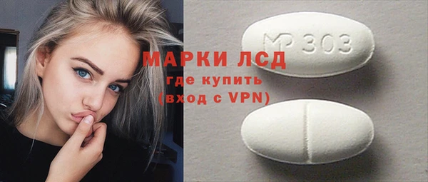 мяу мяу мука Каменка