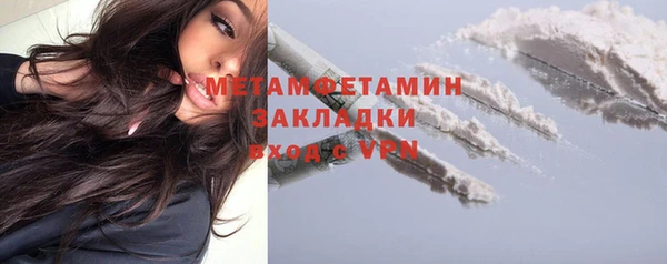 трава Карталы