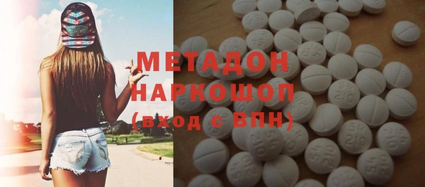 MDMA Premium VHQ Касимов