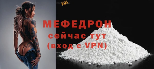 каннабис Каменск-Шахтинский