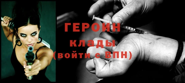 альфа пвп VHQ Каменногорск