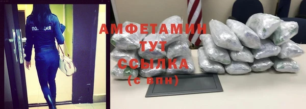 мяу мяу мука Каменка