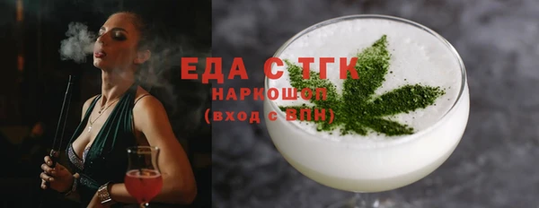 молекула духа Инсар