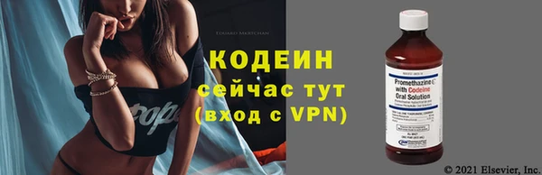каннабис Каменск-Шахтинский