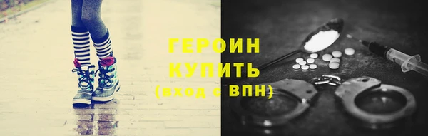 альфа пвп VHQ Каменногорск