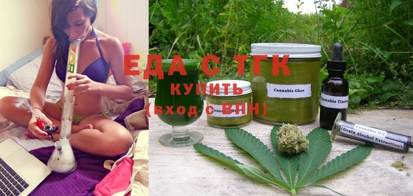 ECSTASY Карпинск