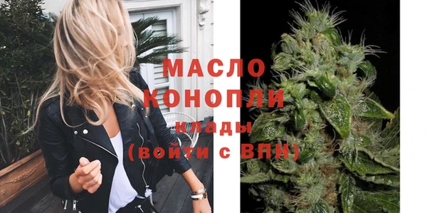 альфа пвп VHQ Каменногорск
