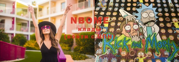 кокаин колумбия Иннополис