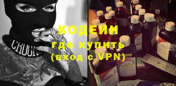 альфа пвп VHQ Каменногорск