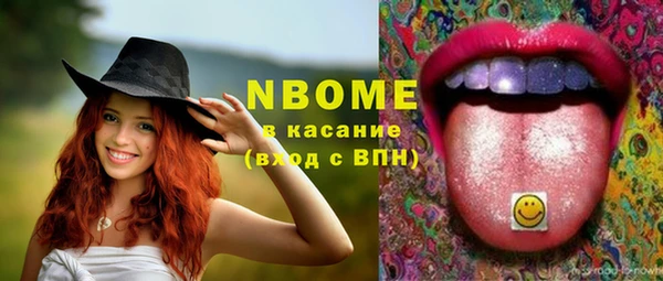каннабис Каменск-Шахтинский