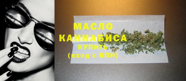 мяу мяу мука Каменка