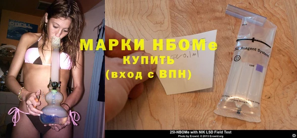 каннабис Каменск-Шахтинский