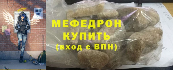 ECSTASY Карпинск