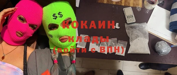 ECSTASY Карпинск
