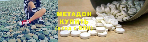 каннабис Каменск-Шахтинский