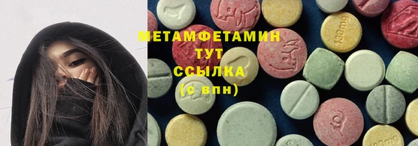 альфа пвп VHQ Каменногорск