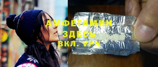 альфа пвп VHQ Каменногорск