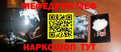 кокаин премиум Донецк