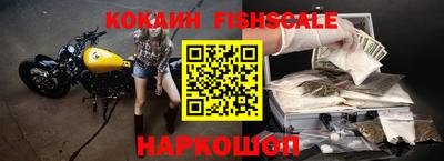 кокаин премиум Донецк
