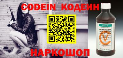 крисы Сланцы