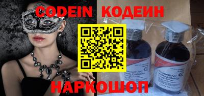 кокаин премиум Донецк