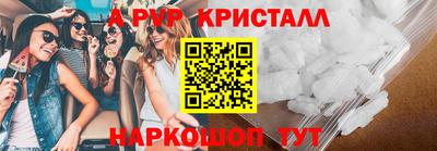 кокаин перу Славянск-на-Кубани