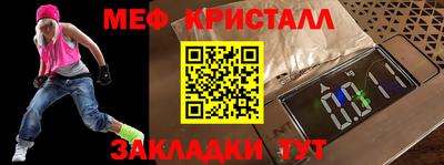 кокаин премиум Донецк