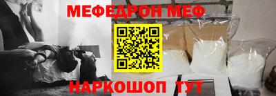кокаин премиум Донецк