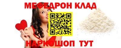 кокаин премиум Донецк