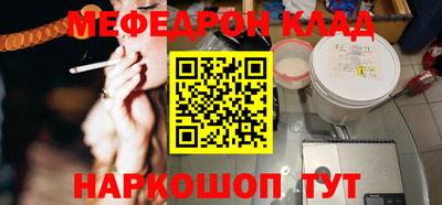 кокаин премиум Донецк