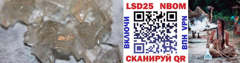 LSD-25 экстази кислота  как найти наркотики  Красноармейск 