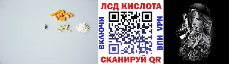 LSD-25 экстази ecstasy Красноармейск