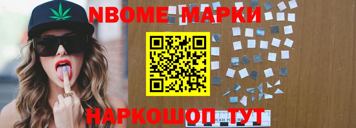 Красноармейск  KRAKEN tor  Вход с VPN  LSD-25 экстази ecstasy  Лсд 25 экстази кислота 