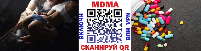 где купить наркоту  Красноармейск  МДМА crystal 