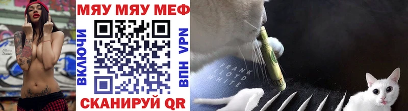 наркота  Красноармейск  Мефедрон VHQ 