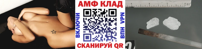Метамфетамин Methamphetamine цены наркотик МЕГА как зайти Красноармейск